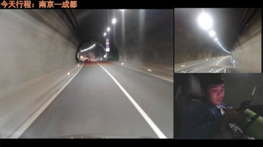 西藏之行已经开始  第一天 2018-05-10 20点场