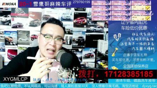 电话：天津 帕杰罗和途乐