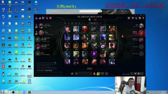 韩服大师上王者，目标600点 2018-05-10 13点场