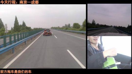 西藏之行已经开始  第一天 2018-05-10 17点场