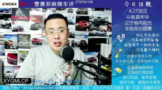 4S店免费保养