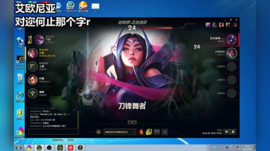 陕西第一亚索:天天少关注心疼啊 2018-05-09 23点场