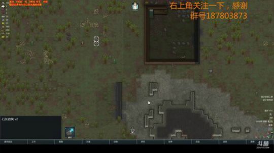 环世界，零子袭击，袭击你慢点来 2018-05-09 20点场