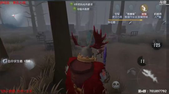 监管者我来溜你们负责敲机 2018-05-09 08点场