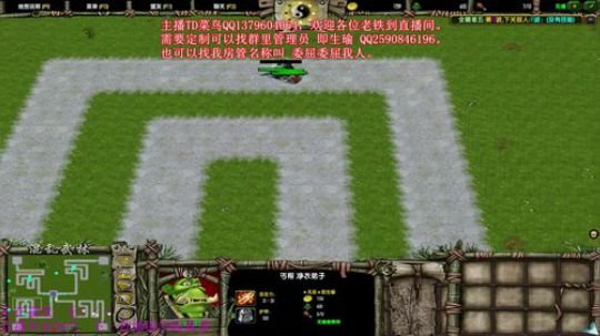 混乱武林直播 2018-05-09 23点场