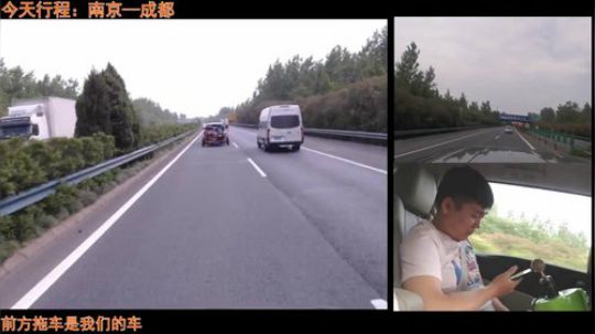 西藏之行已经开始  第一天 2018-05-10 14点场