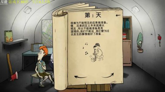 【管子】战神4·另类搞笑高能主播 2018-05-10 17点场