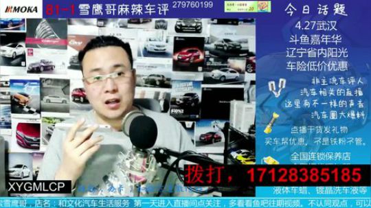 电话：上海的20万左右看了5008等？
