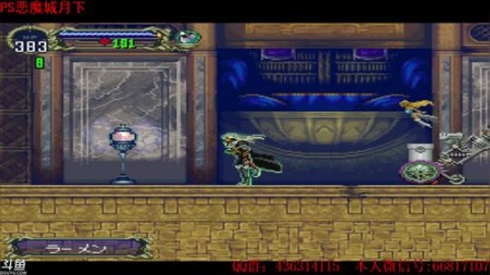 【天津话相声抽奖互动】恶魔城月下 2018-05-10 00点场