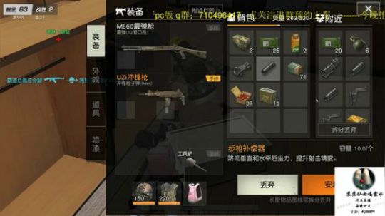 这是仙女请注意！！！ 2018-05-07 00点场