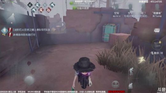 【六神】没睡醒 2018-05-10 14点场