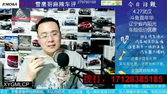 电话：沈阳24岁180 200斤买车怎么能优惠？