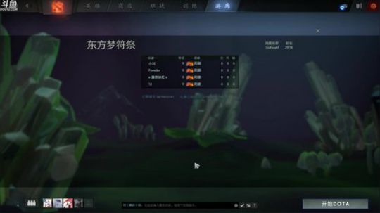 Pomidor :v (Cys. 2018-05-10 19点场