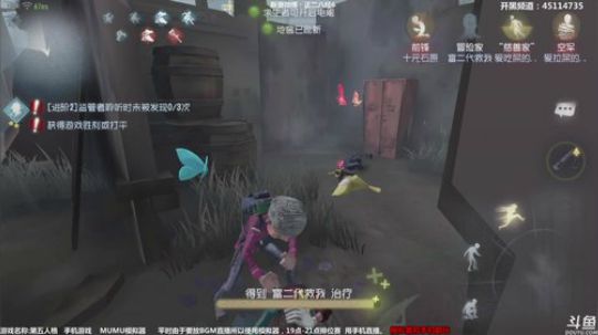 【六神】hello语音杯主播对抗赛解说 2018-05-09 23点场