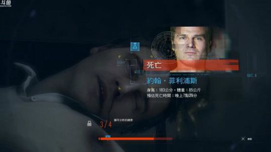 底特律（变人）试玩版