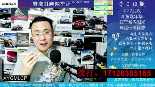 电话：思域和速腾