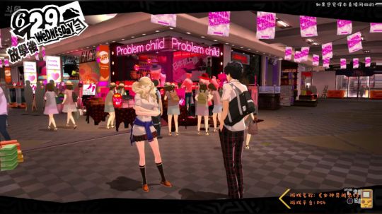 【Cat】早安，女神异闻录5 2018-05-10 09点场