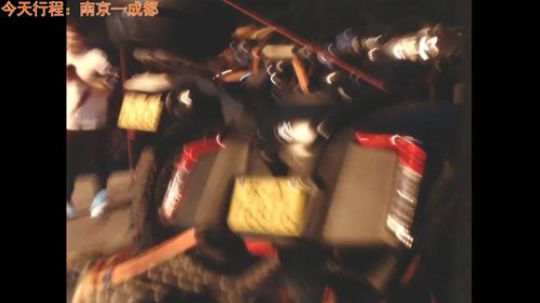 西藏之行已经开始  第一天 2018-05-10 19点场