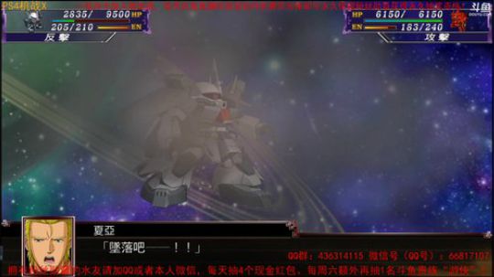 【天津话相声抽奖8M互动】机器人大战X 2018-05-09 17点场