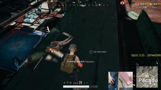 格调：杀戮秀!!! 2018-05-10 08点场