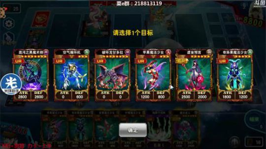 武藤游戏e了解一下 2018-05-09 16点场