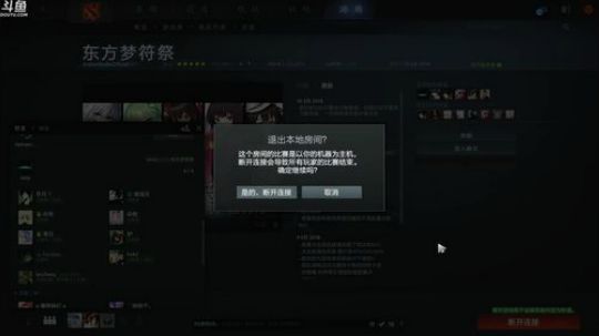 Pomidor :v (Cys. 2018-05-10 13点场