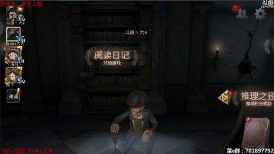 监管者我来溜你们负责敲机 2018-05-09 10点场