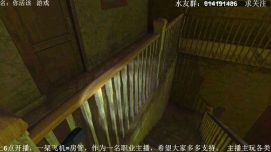 【素年】各种惊悚恐怖游戏，你想看的这都有 2018-05-09 22点场