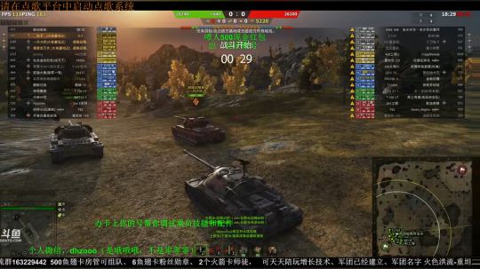 -7教学视频
