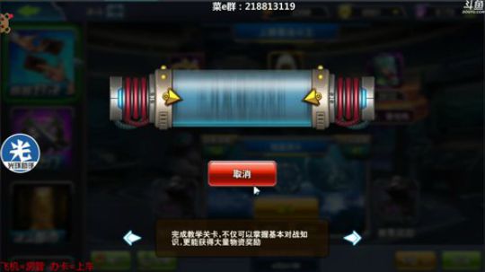 武藤游戏e了解一下 2018-05-09 14点场