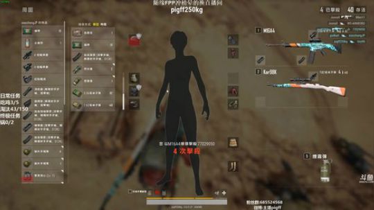 我在斗鱼看pigff直播吃鸡游戏