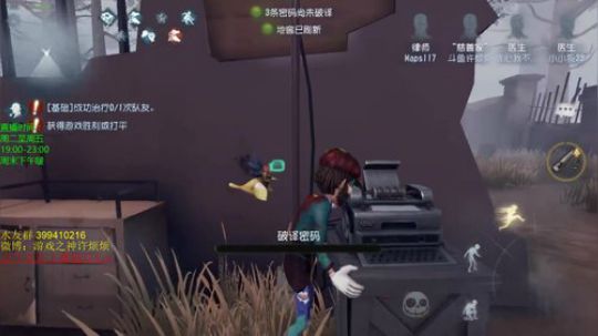 【许烦烦】天才鹿头养成记 2018-05-09 19点场