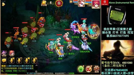 开饭！！！！！ 2018-05-09 20点场