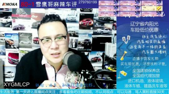怎么改装不汽配城