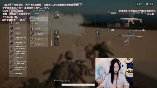 890551丶蒙蒙的骑士风风发布了一个斗鱼视频2018-05-10