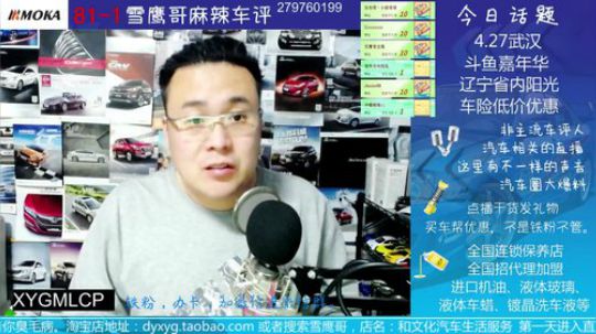 新司机不理解，就多看看直播