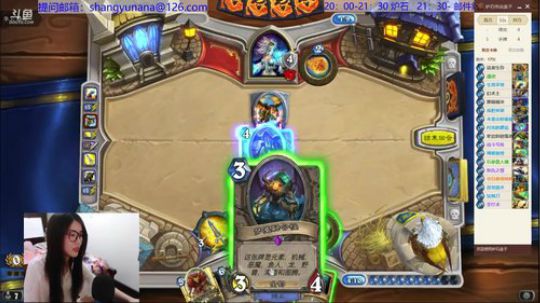 娜娜：哎呀，回去晚了 2018-05-10 19点场