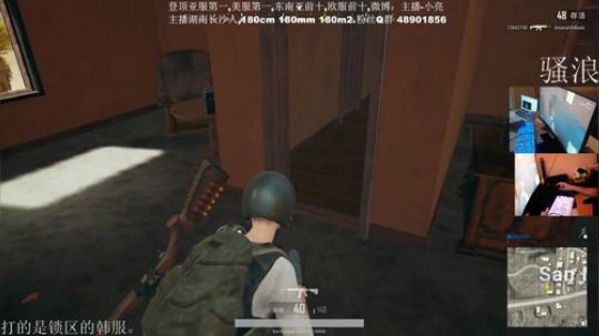 世界榜单前十:爆肝冲韩服杀榜前10， 2018-05-10 04点场