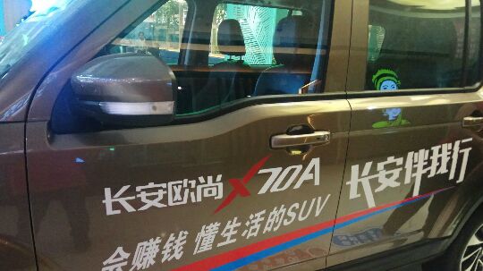 欧洲卡车模拟2