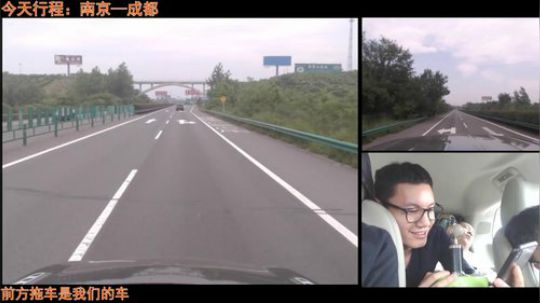 西藏之行已经开始  第一天 2018-05-10 11点场