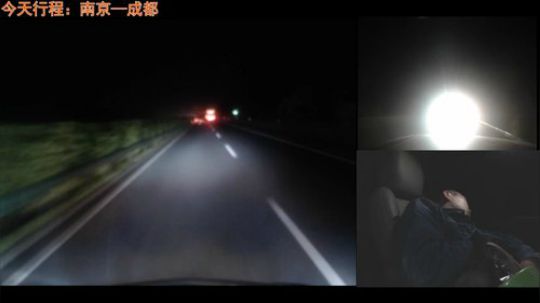 西藏之行已经开始  第一天 2018-05-10 21点场