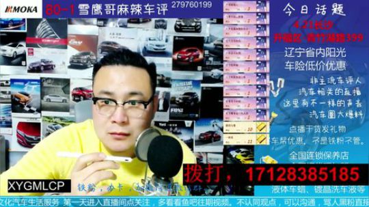 电话：胡旻敏
