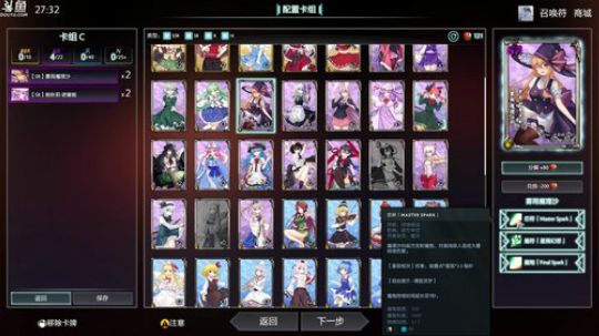 玩玩游戏2018-05-10 17点场