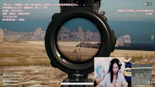 890551丶蒙蒙的骑士风风发布了一个斗鱼视频2018-05-10