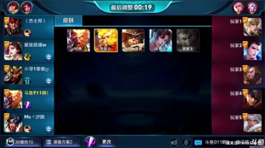 黑板君爱喝酸奶发布了一个斗鱼视频2018-05-10