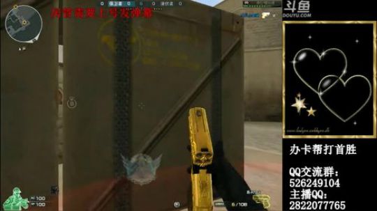 残局1v3处理