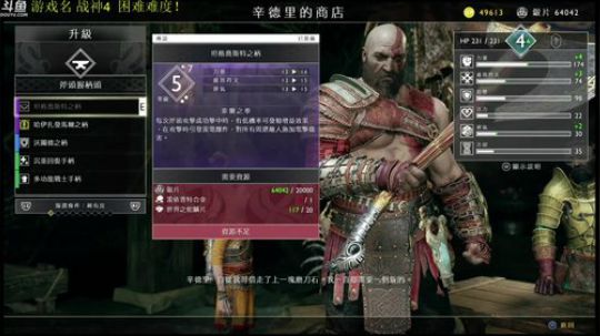 【管子】战神4·另类搞笑高能主播 2018-05-11 20点场