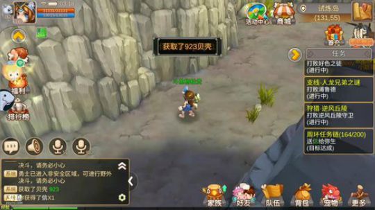 猛犸崛起，精彩不容错过，让我们看这个 2018-05-11 02点场