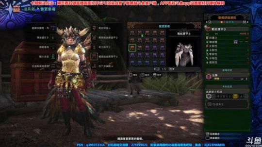 【皮皮】怪物猎人世界了解一下 2018-05-05 19点场