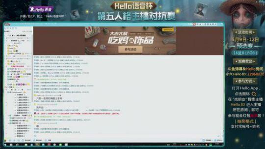 【六神】没睡醒 2018-05-11 20点场
